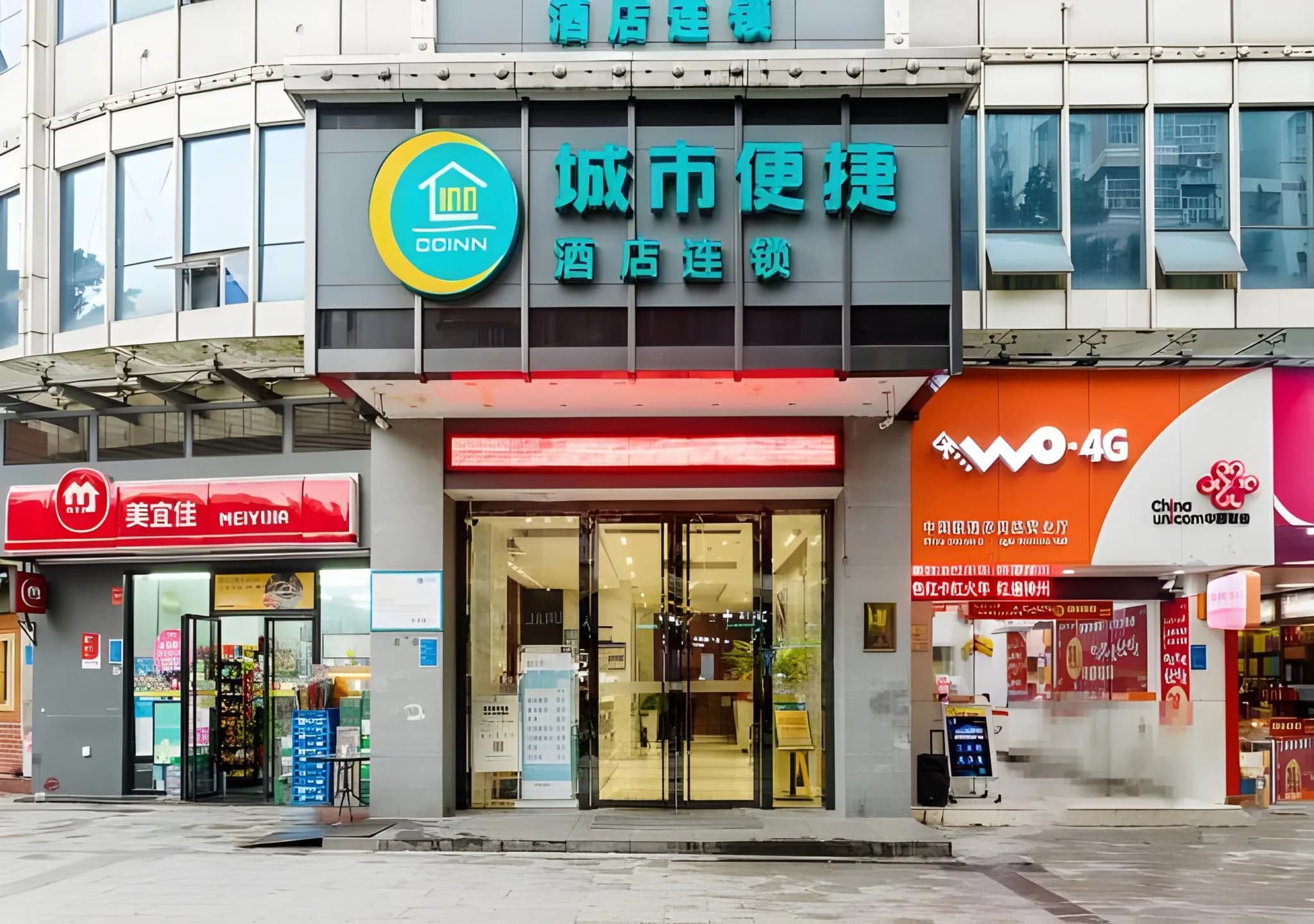 City Convenient Hotel (Guangzhou Tahaizhu Exhibition Center Store)