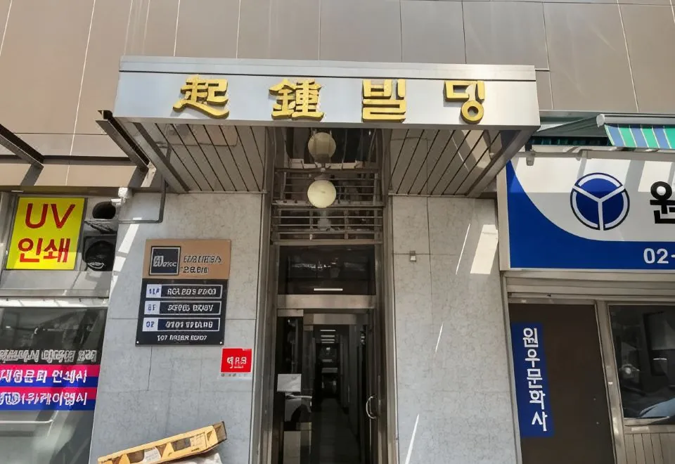 Hotel Golden Park Myeongdong