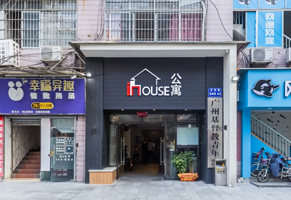 Inhouse Apartment (Guangzhou Gangding Subway Station)