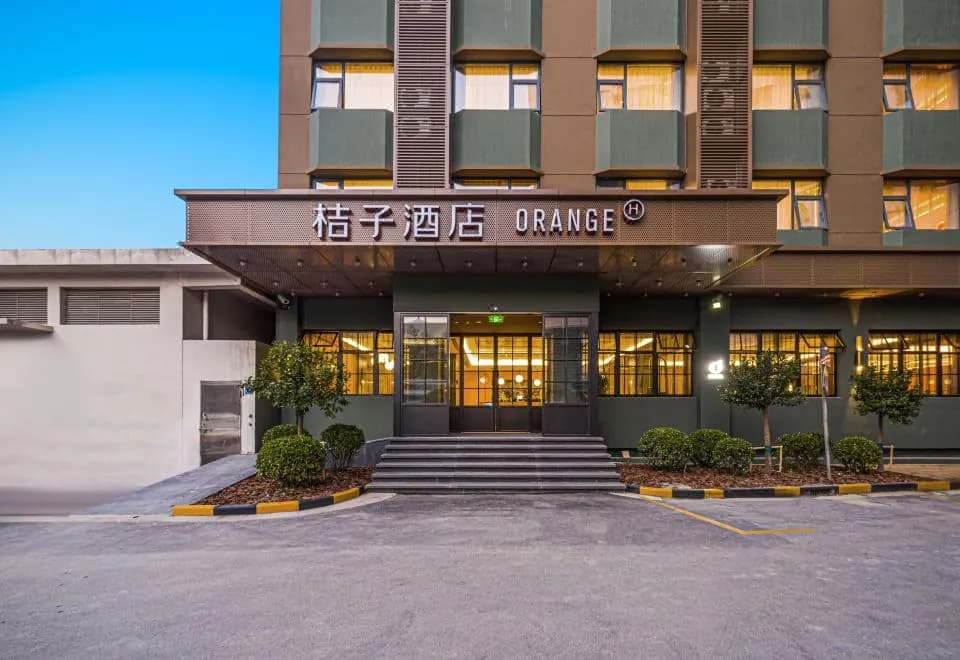 Orange Hotel (Shanghai Stadium Subway Station)