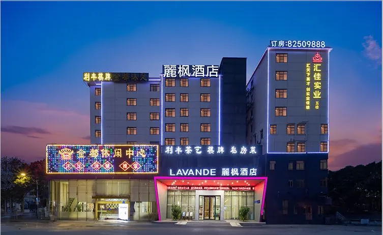 Lavande Hotel (Guangzhou Dongpu Bus Station)