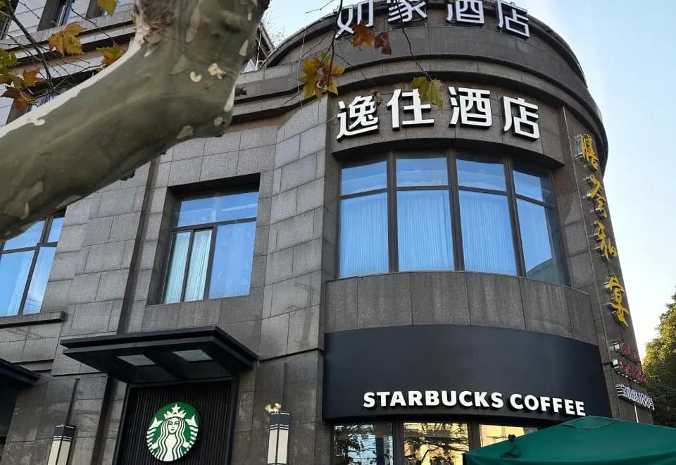 Home Inn Neo (Shanghai Baoshan Road Metro Station)