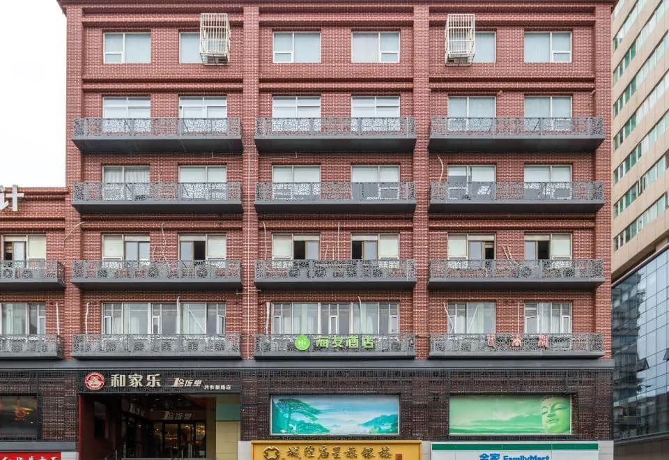Hi Inn (Shanghai Railway Station)