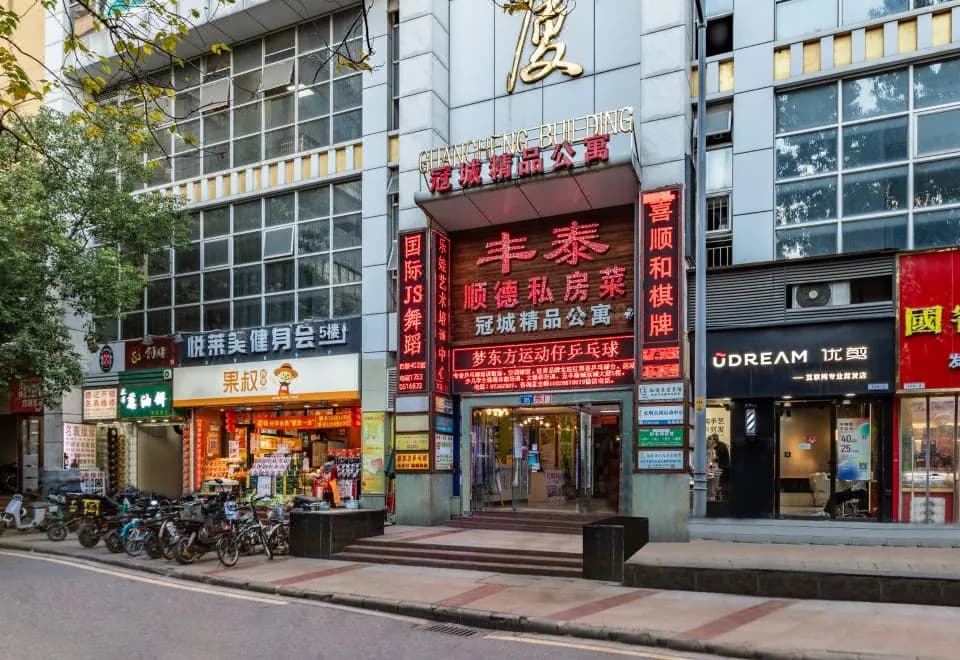 Guancheng Boutique Hotel (Guangzhou Zhujiang New Town Wuyangtao Subway Station)