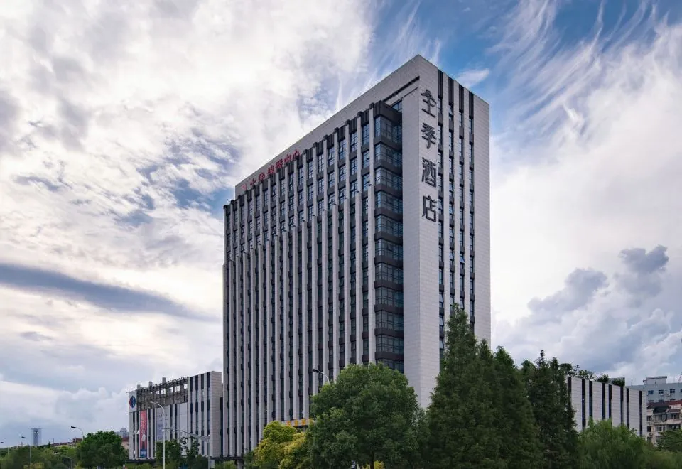 Ji Hotel (Shanghai World Expo Yanggao South Road)