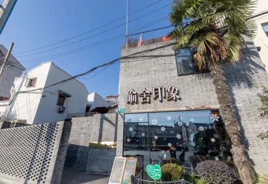 Shanghai Yu Hotel