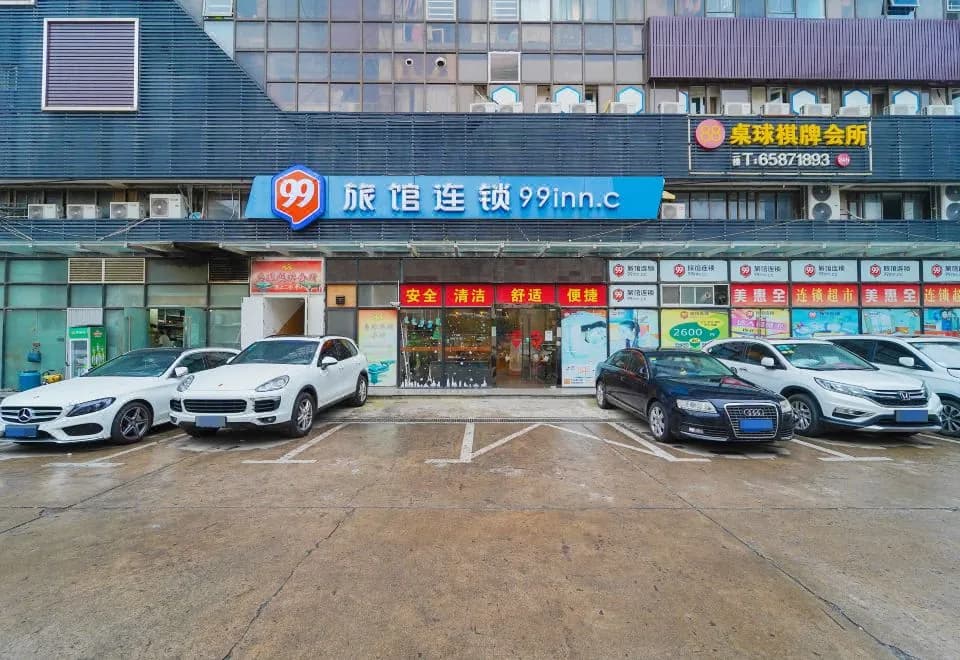 99 Inn (Shanghai Railway Station No.1 branch)