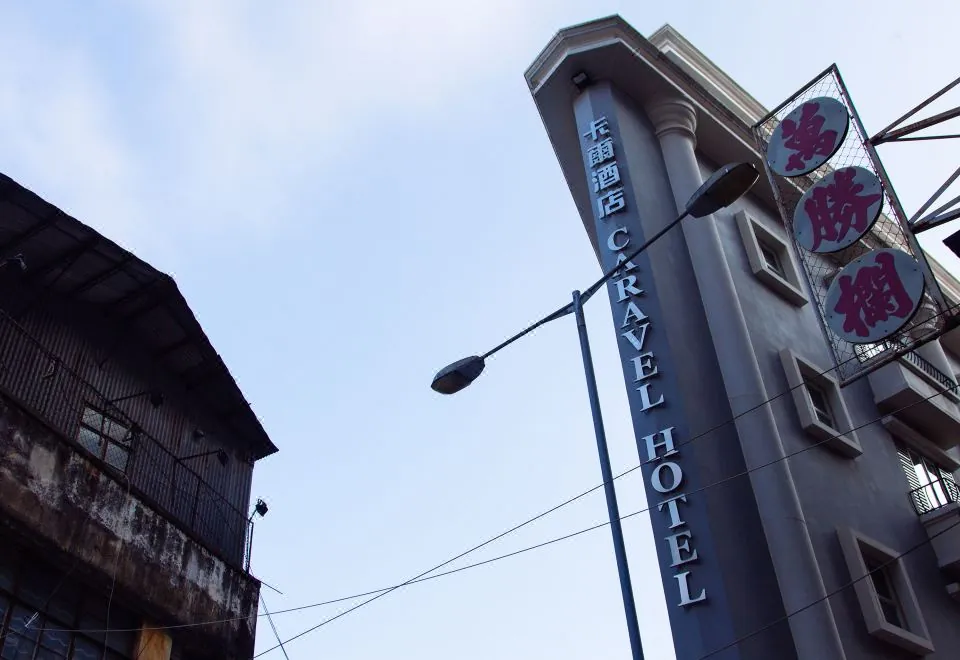 Caravel Hotel