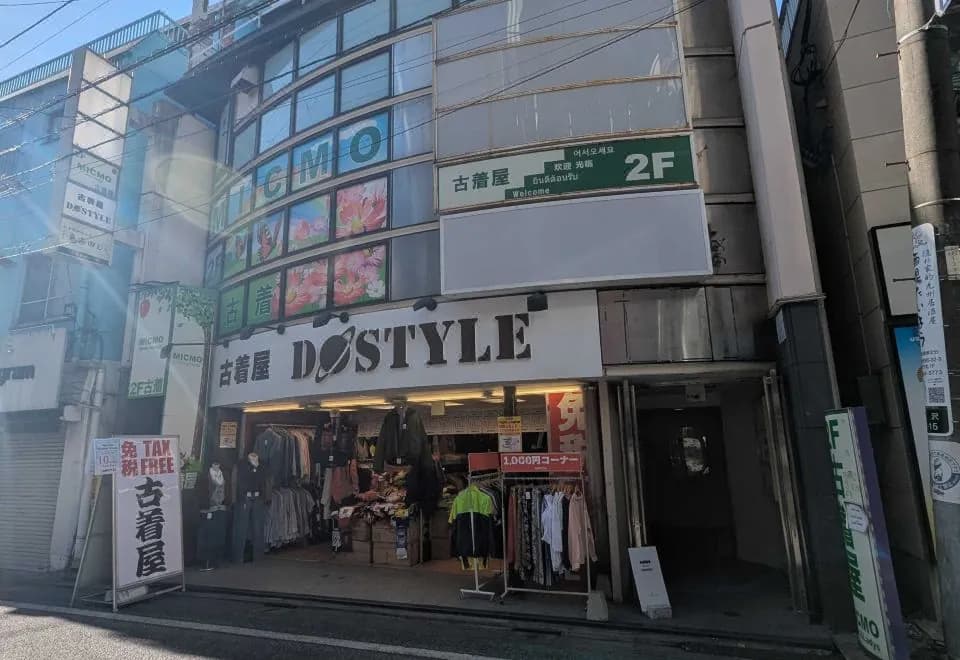 illi Com Shimokitazawa