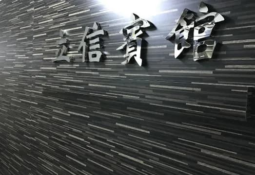 Lap Shun Hostel