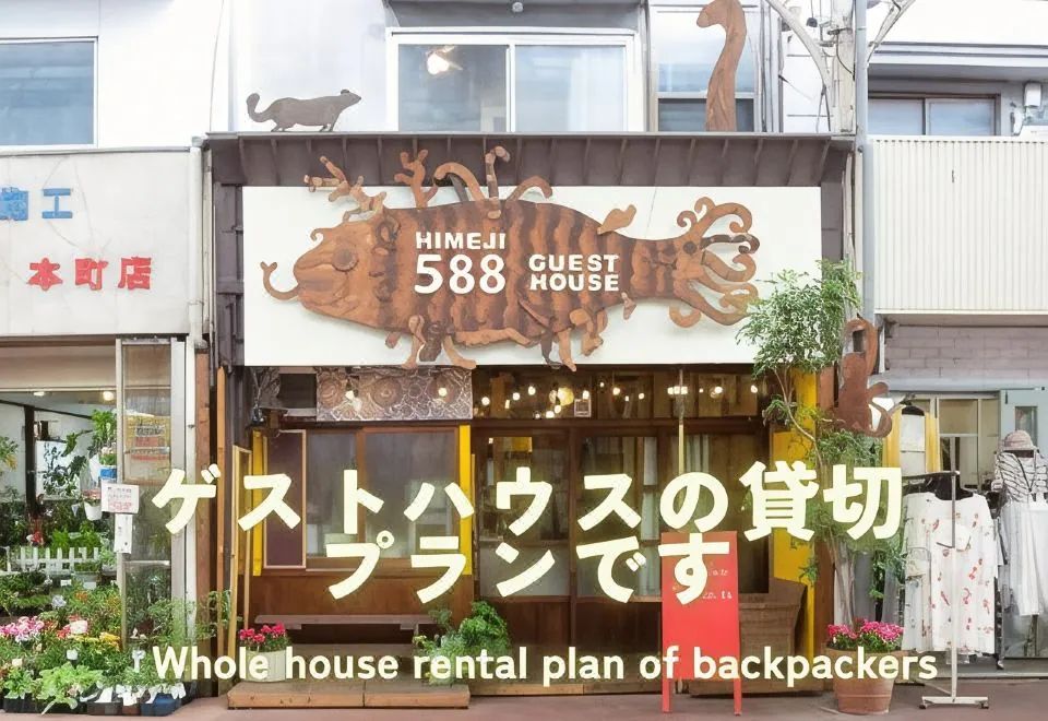Himeji 588 Guest House