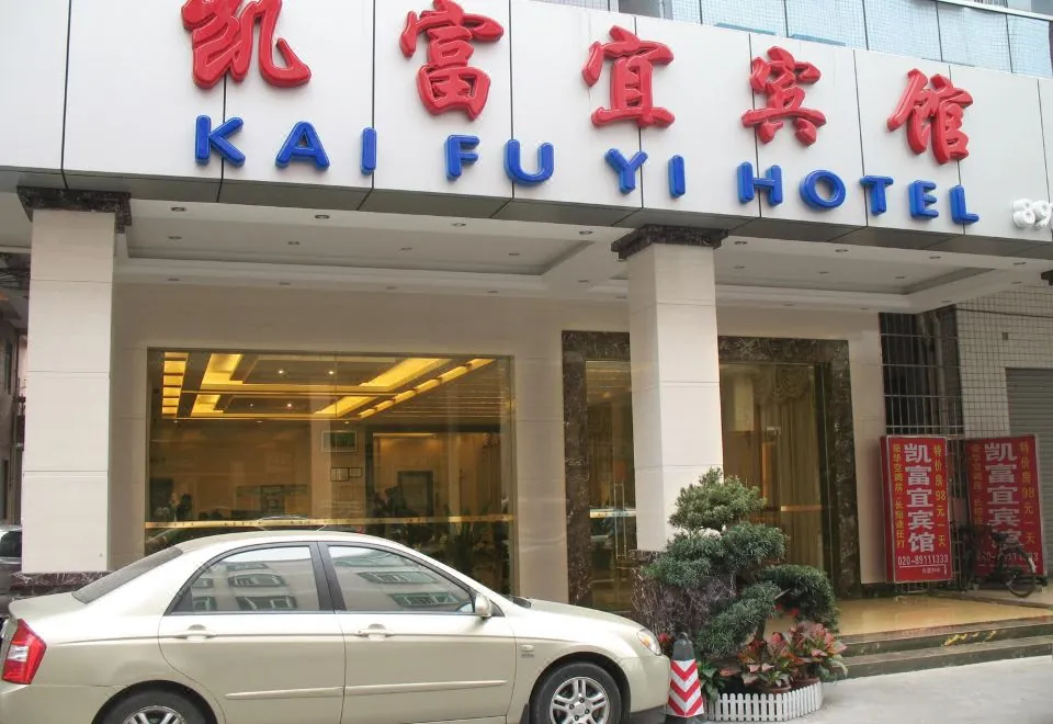 Kai Fu Yi Hotel