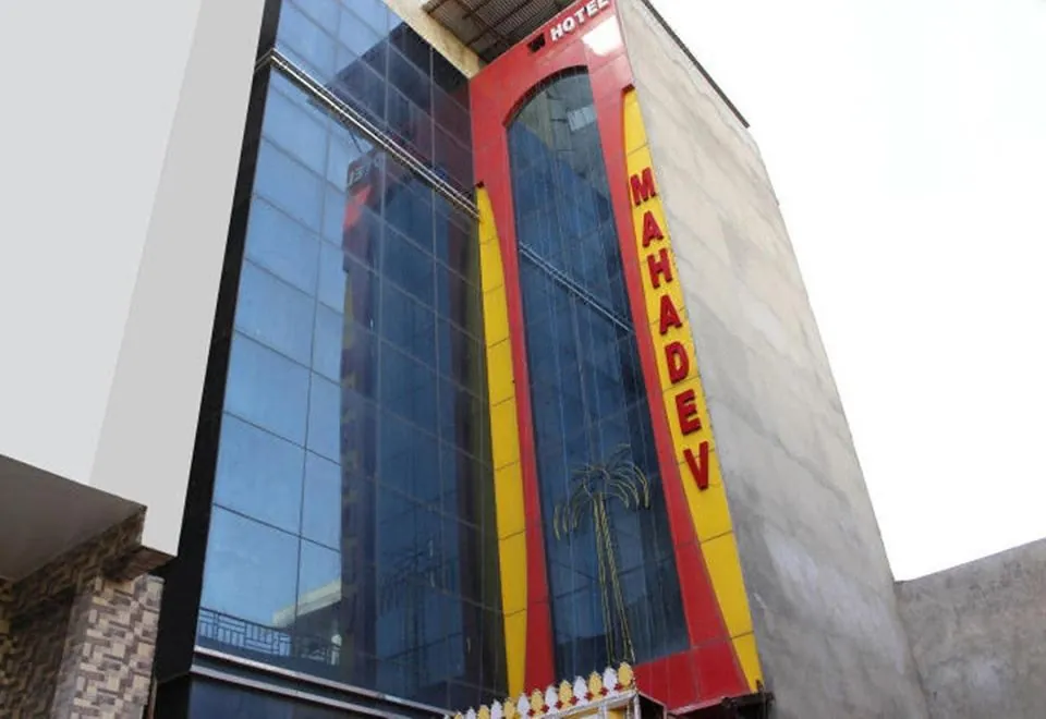Hotel Mahadev Resency