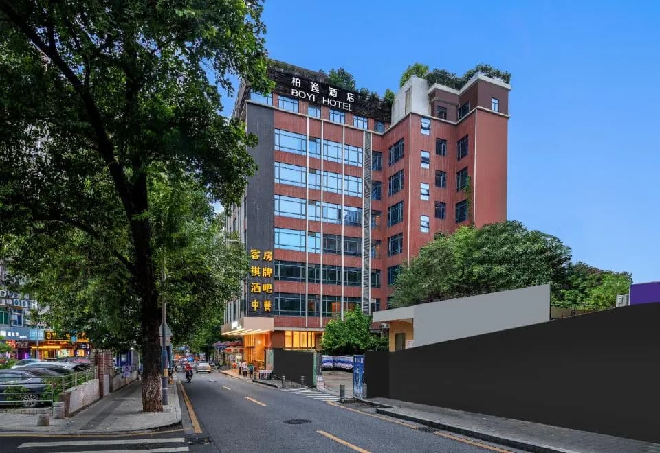Boyi Hotel (Guangzhou Zhujiang New Town Tianhe Park Metro Station)