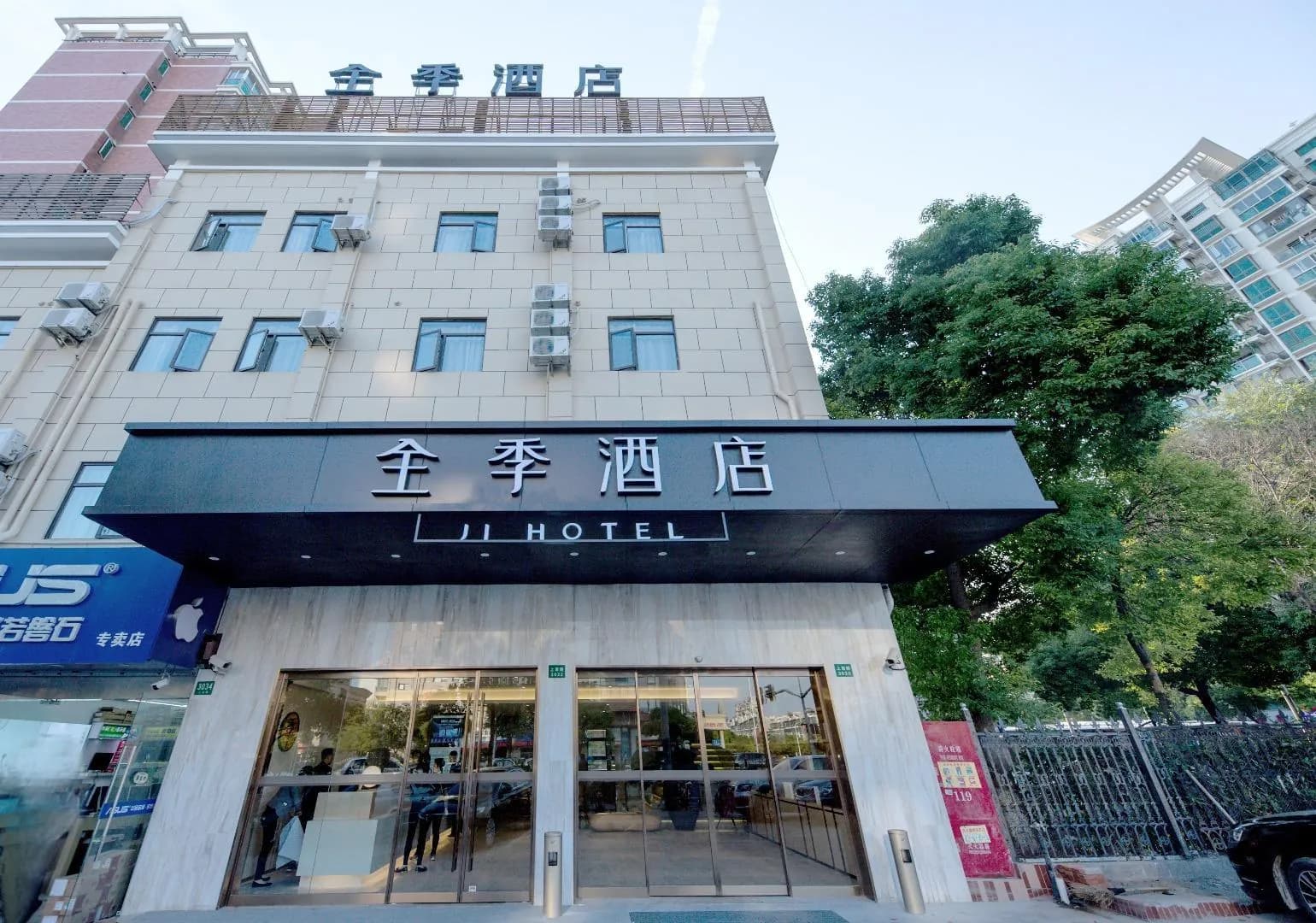 Ji Hotel (Shanghai World Expo Shangnan Road)