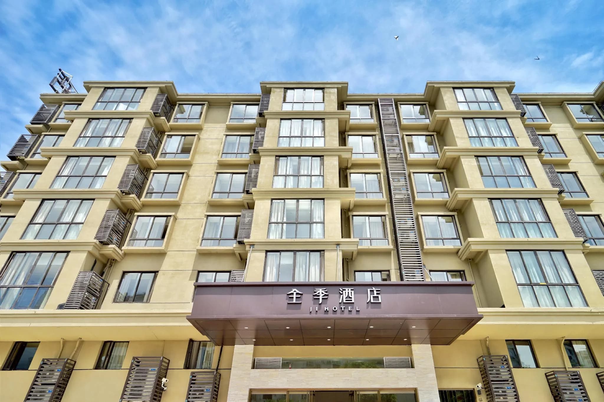 Ji Hotel (Shanghai Jinqiao International Commercial Plaza)