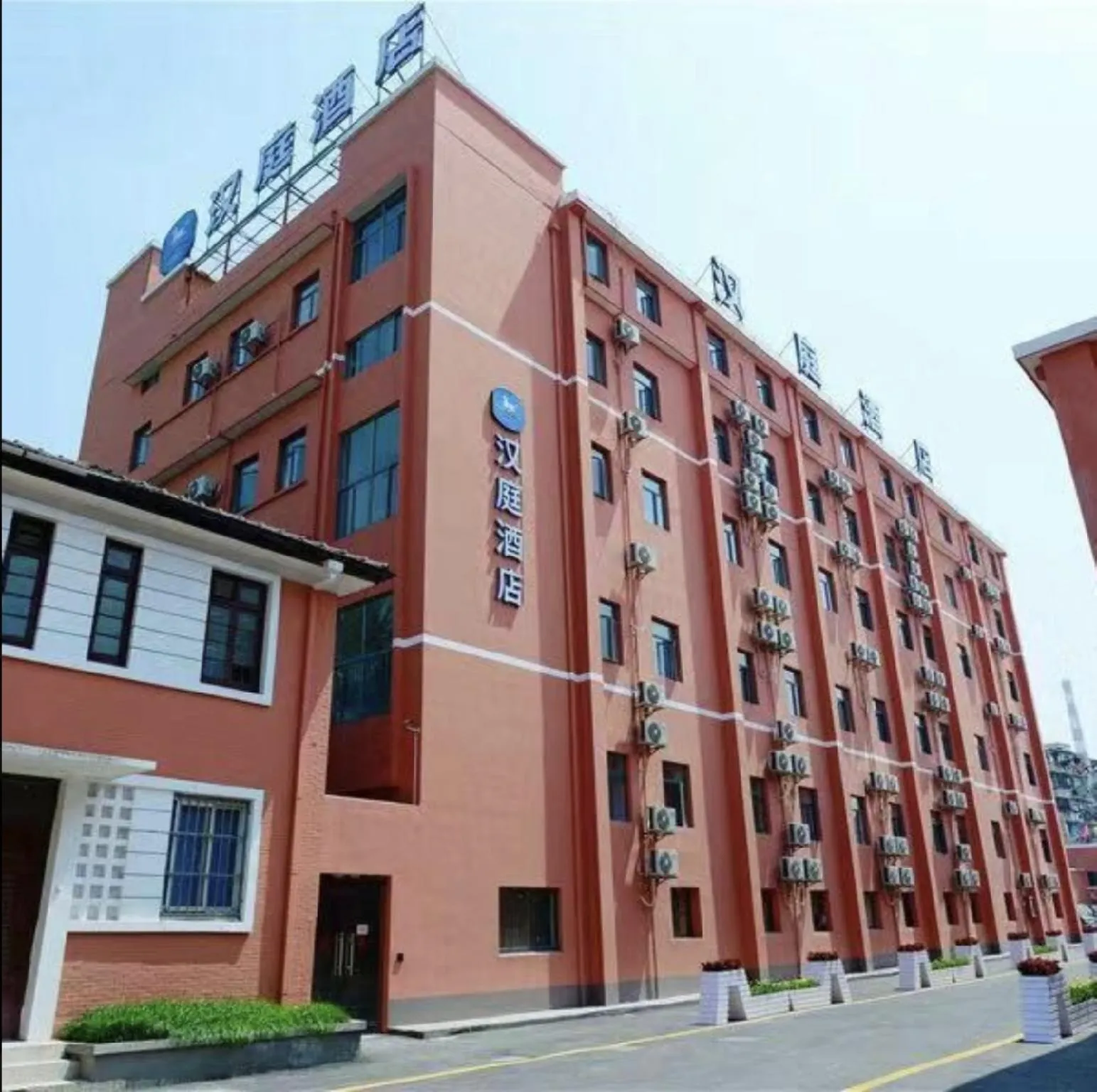 Hanting Hotel Shanghai The North Bund Pingliang Road