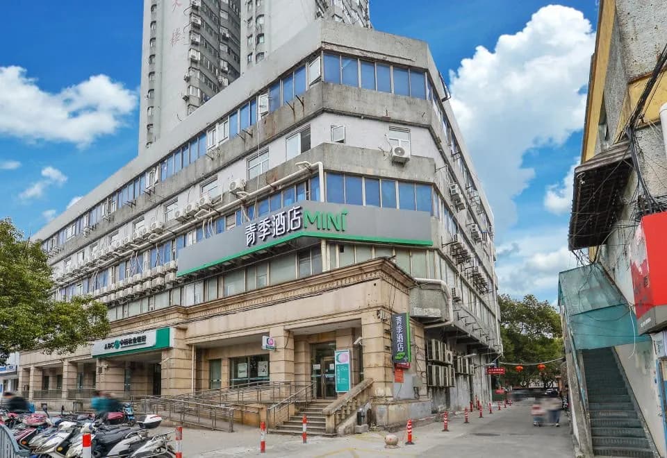 Qingji Hotel MiNi (Zhangjiang Jinke Road Metro Station)