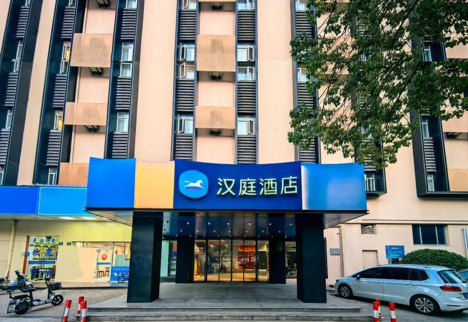 Hanting Hotel (Shanghai New Jinqiao)