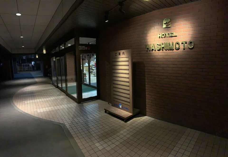 Hotel Hashimoto
