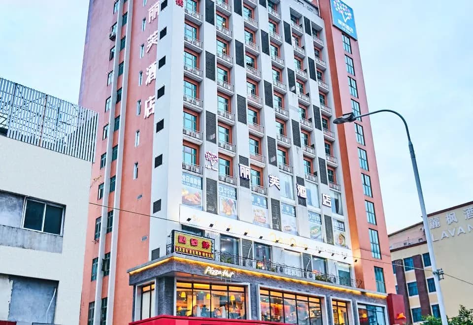 Life Hotel(Guangzhou Gangding Metro Station Zhongshan Third Hospital Branch)
