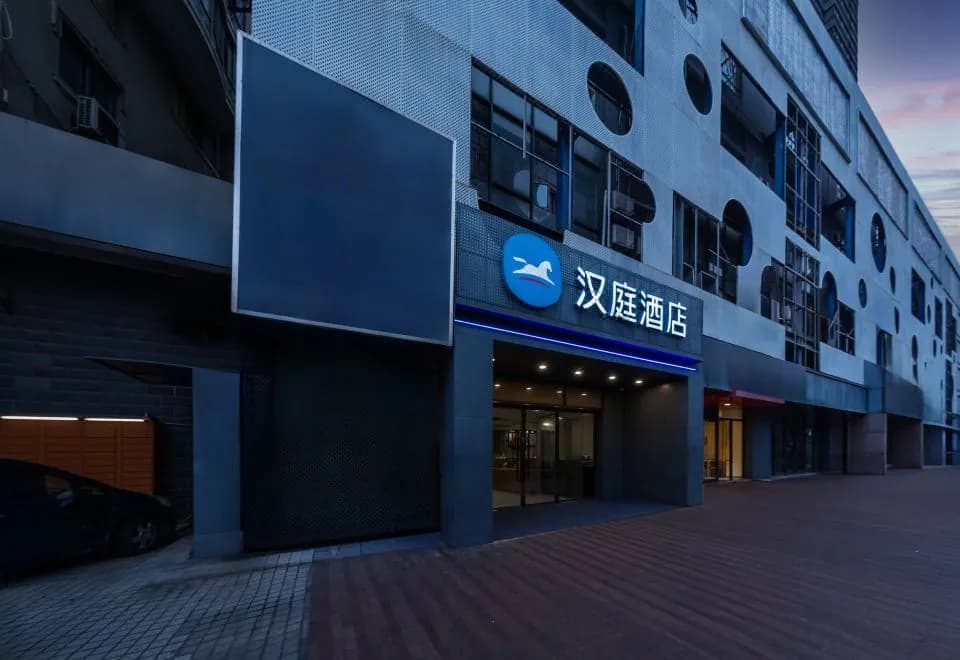 Hanting Shanghai Xujiahui stadium Subway Station Hotel
