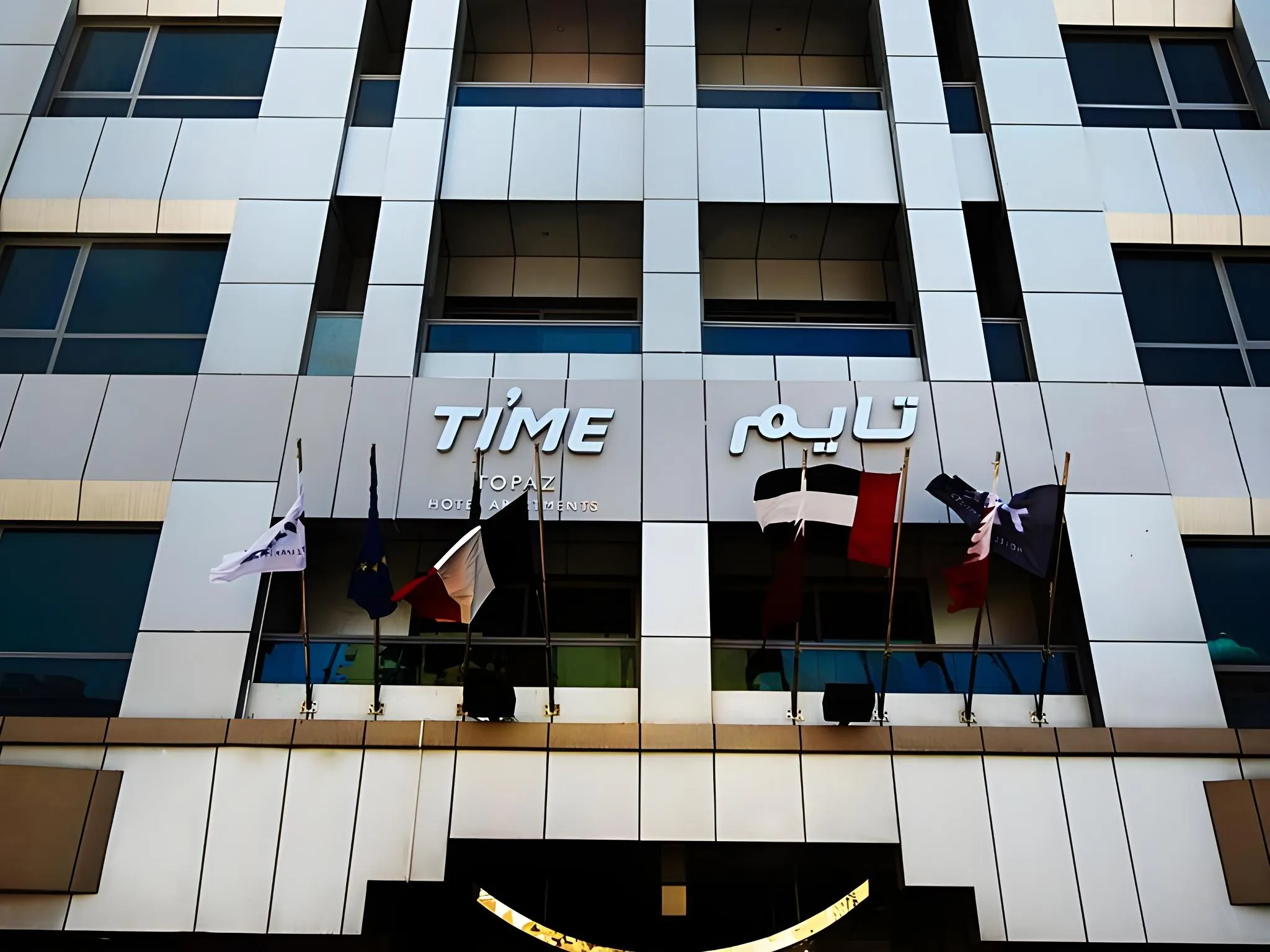 Time Topaz Hotel Apartment