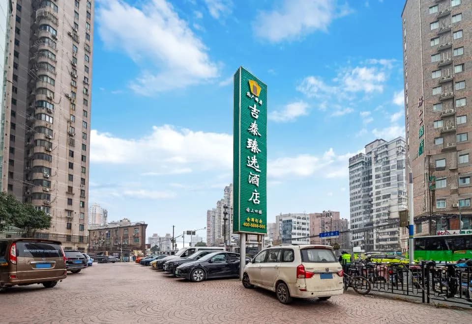Hubin Business Hotel