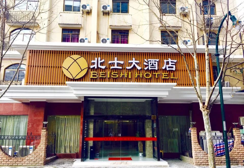 Beishi Hotel