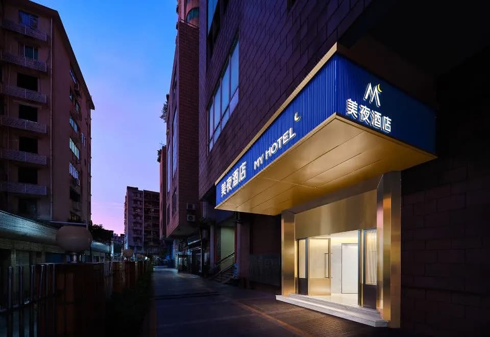 Elan Hotel (Guangzhou Wuyang New Town)