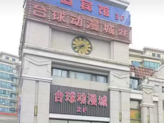 Kangshi Hotel