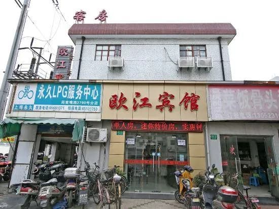 Oujiang Hotel