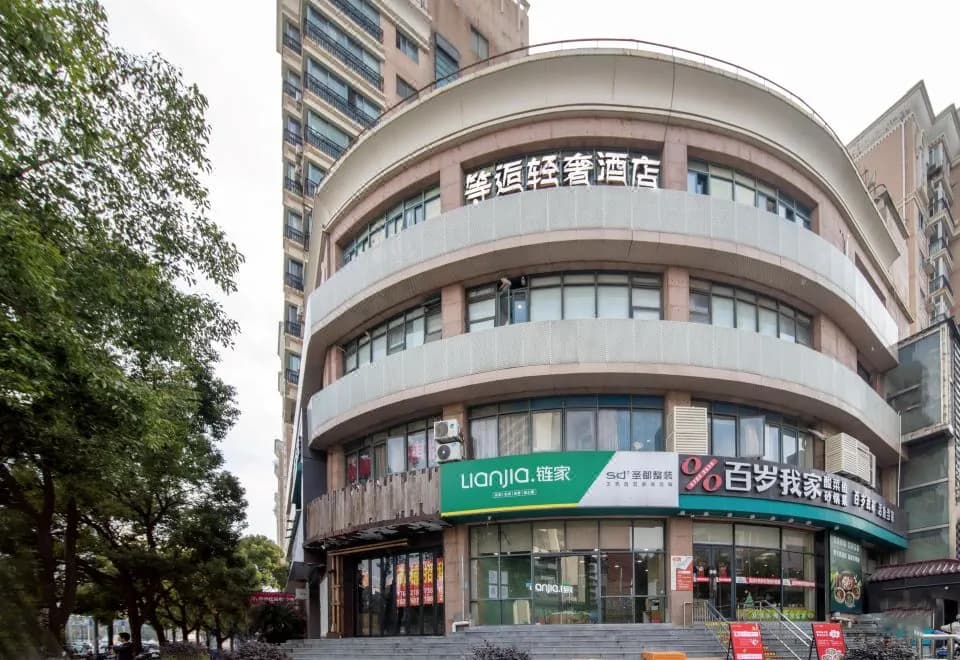 Overhere Light Luxury Hotel (Shanghai Wujiaochang Fudan University)
