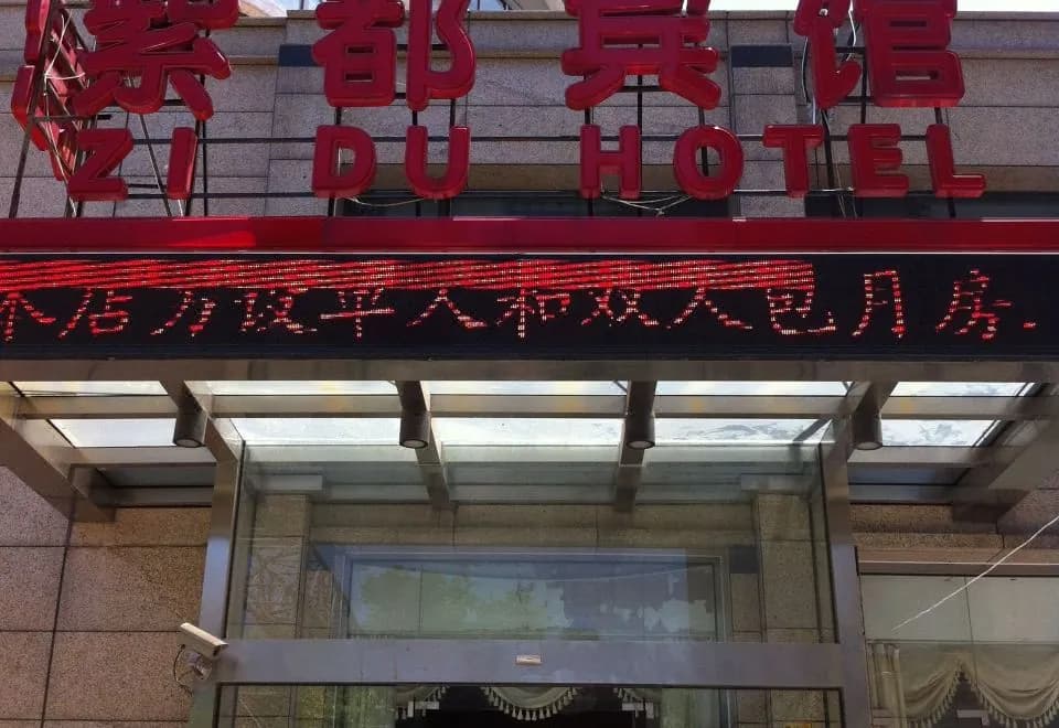 Zidu Hotel