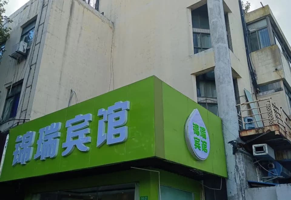 Hi Inn (Shanghai Expo Park, Linyi Road)