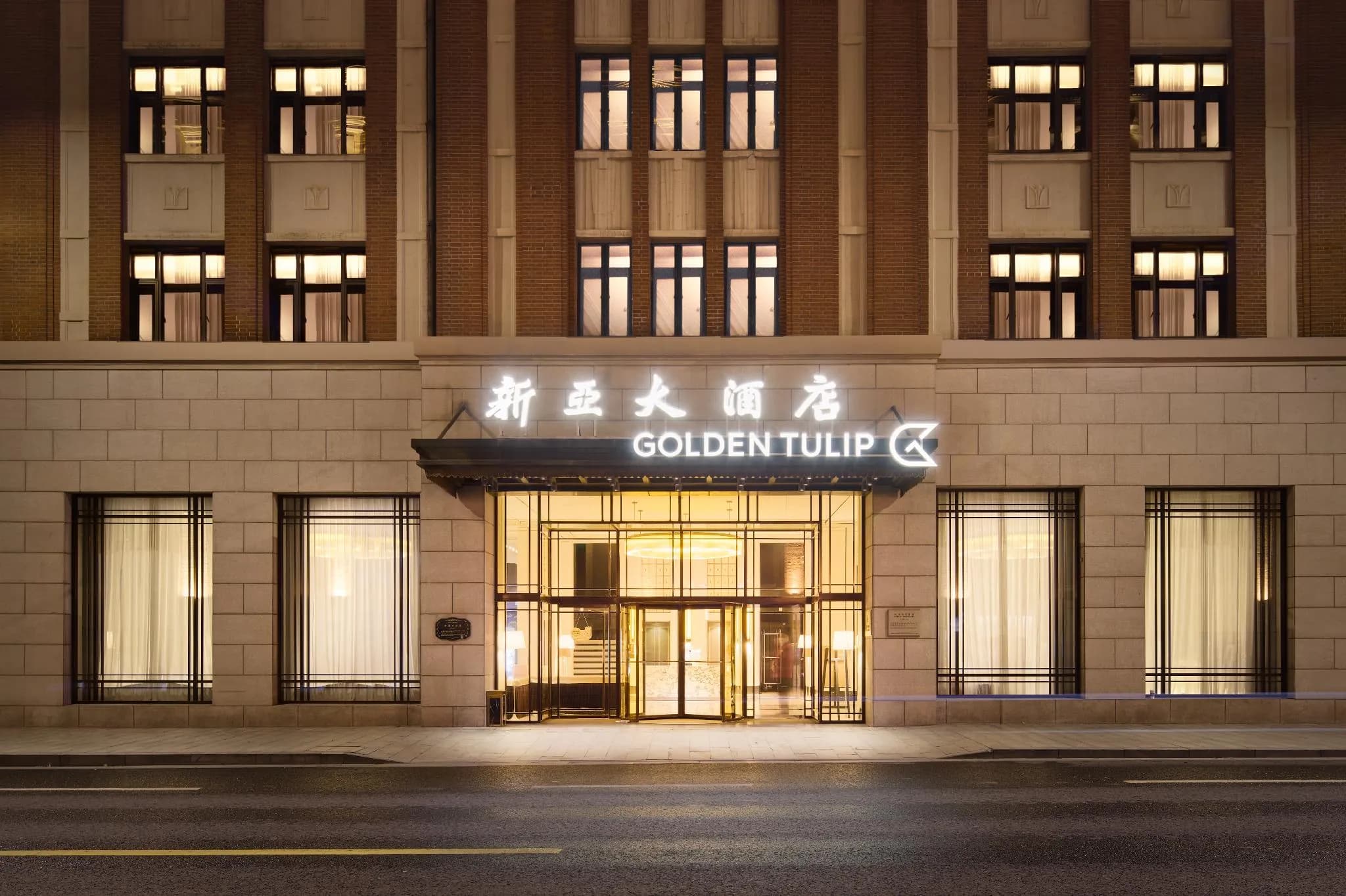 Golden Tulip Bund New Asia
