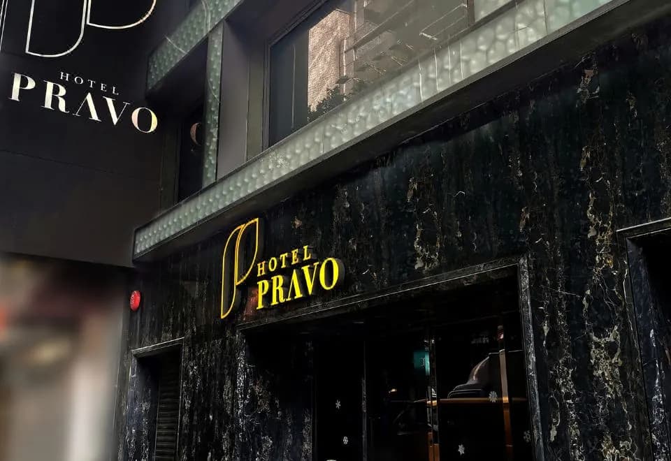Hotel Pravo