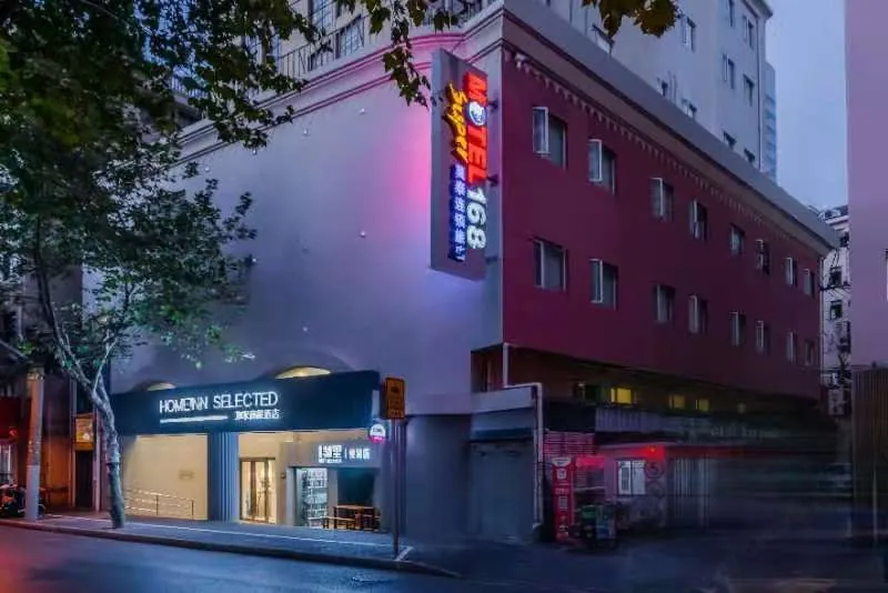 Motel 168 (Shanghai Sinan Road)