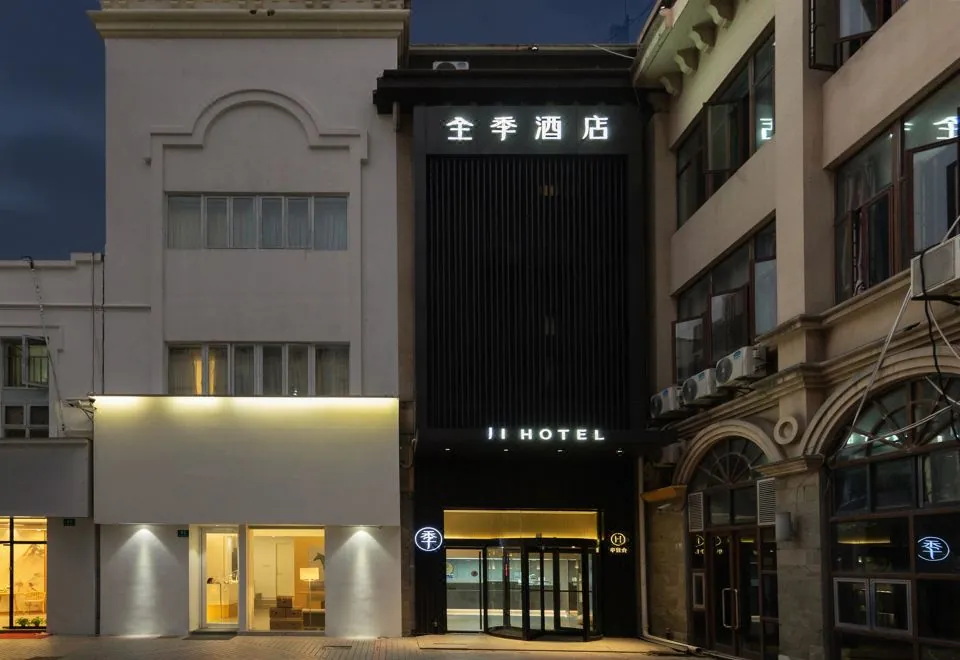 Ji Hotel (Shanghai Longyang Road Magnetic Levitation)