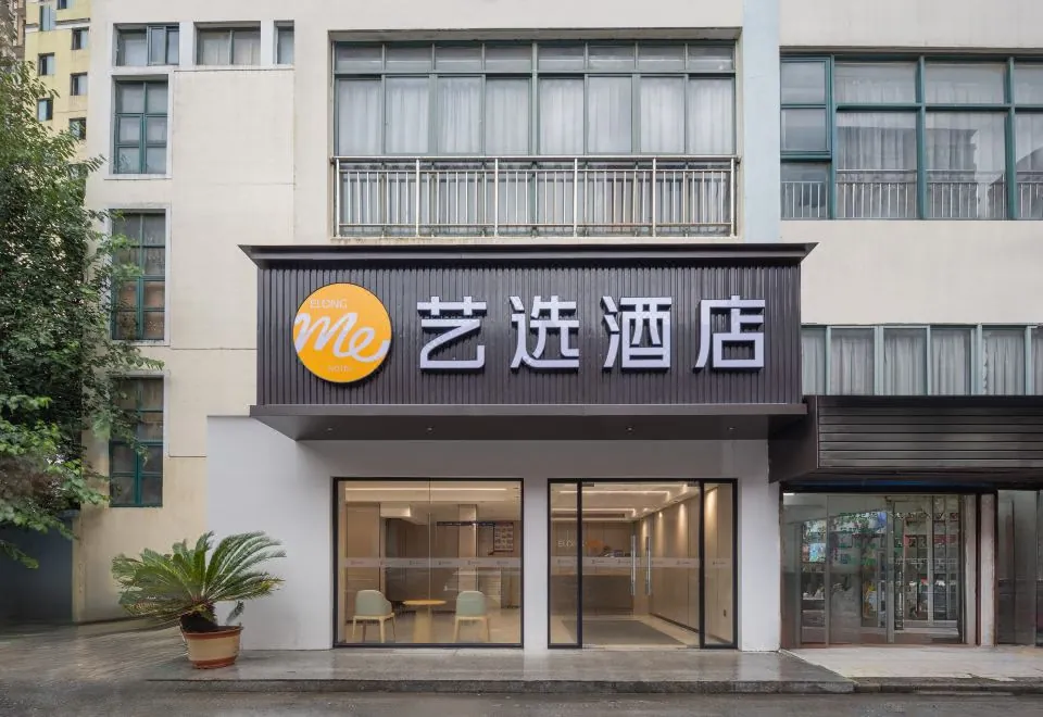 Shuyi Express Hotel