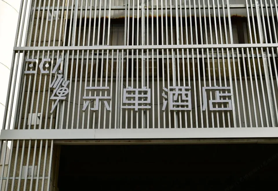 ZEN Hotel