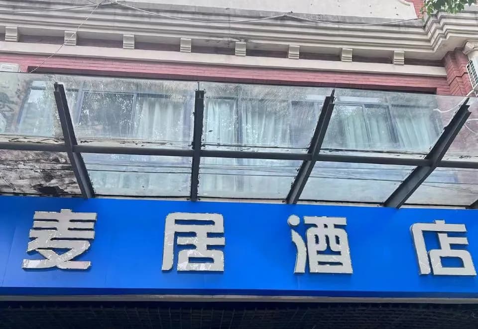 Maiju Hotel