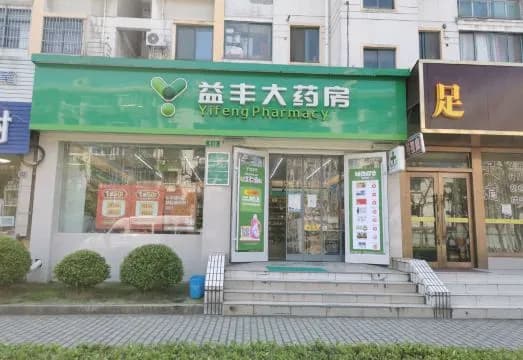 Green Season Hotel MINI(Shanghai Pudong Jinqiao Road Metro Station)