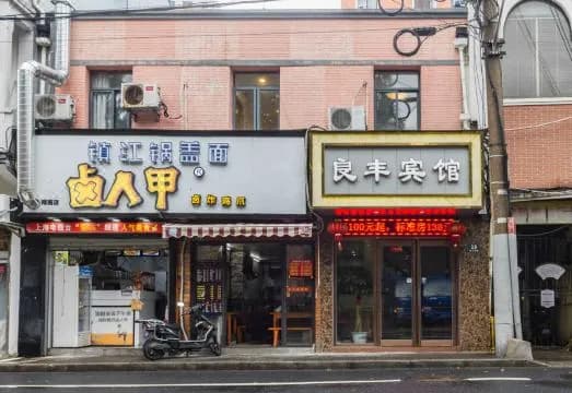 Liangfeng Hostel