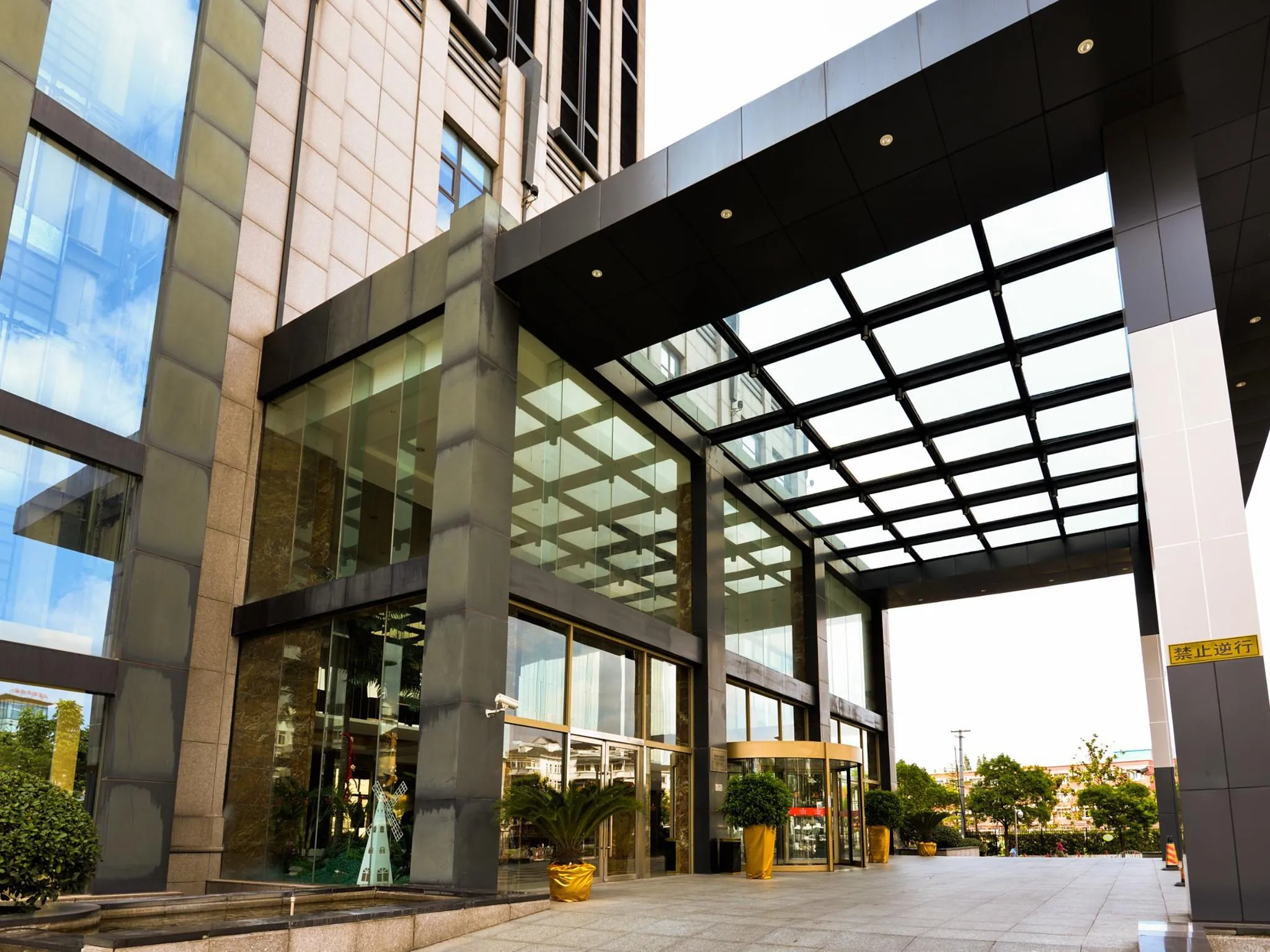 Ramada Plaza Hotel (Pudong South Branch)