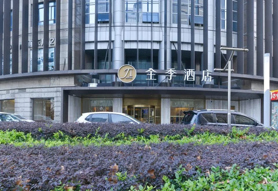 Ji Hotel (Shanghai Lujiazui Babaiban)