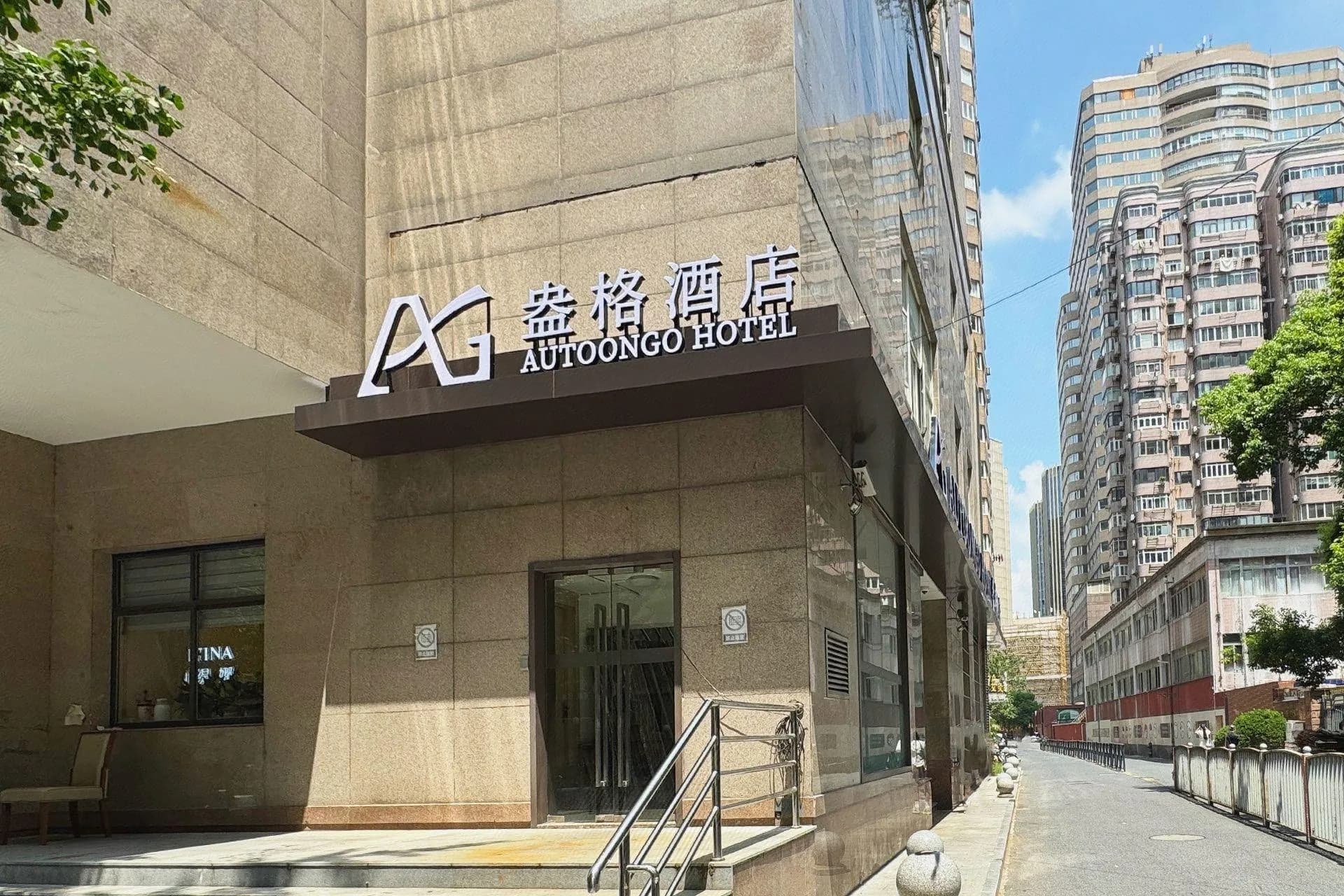 Hanting Hotel Shanghai Xujiahui Metro Station