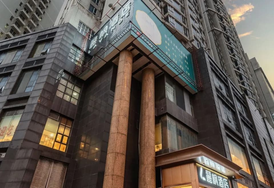 Lavande HotelLavande Hotel (Guangzhou Financial City Tianhe Park Metro Station Branch)
