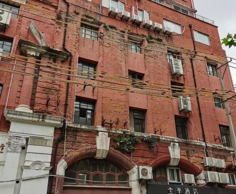 Ji Hotel (Shanghai The Bund Sichuan Middle Road)