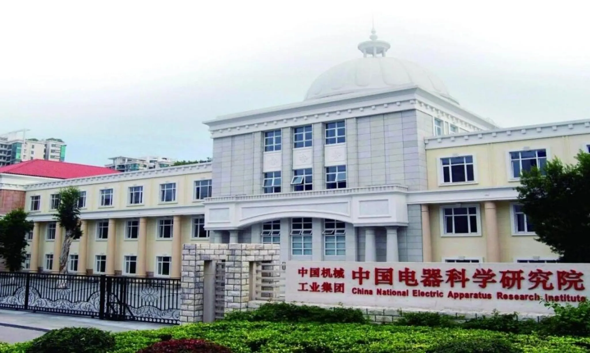 Ji Hotel Guangzhou Sun Yat-sen University